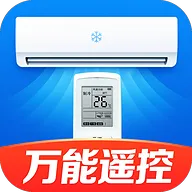 �յ�����ң������(�ҵ�����ң����)v1.0.2.1001 ��׿��