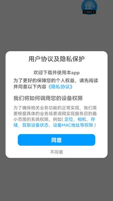 ���������ֻ���v1.1.8 �ٷ�����