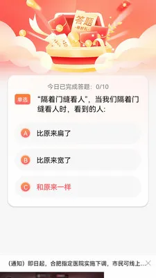 ���������ֻ���v1.1.8 �ٷ�����