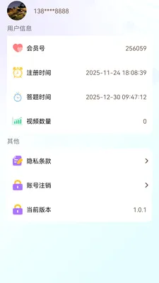 ���������ֻ���v1.1.8 �ٷ�����