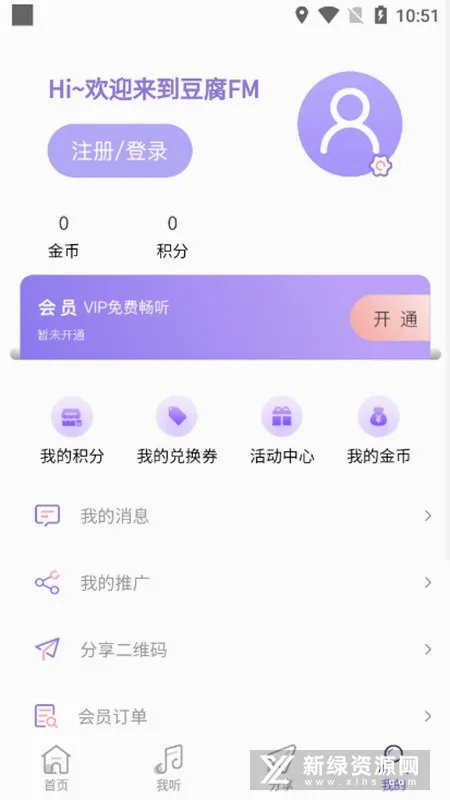 ����FM�����ֻ���