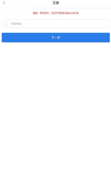 �����ƹһ������ֻ���v1.93 ��׿��