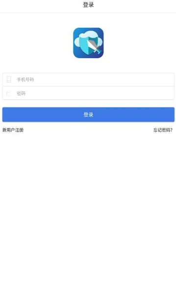 �����ƹһ������ֻ���v1.93 ��׿��