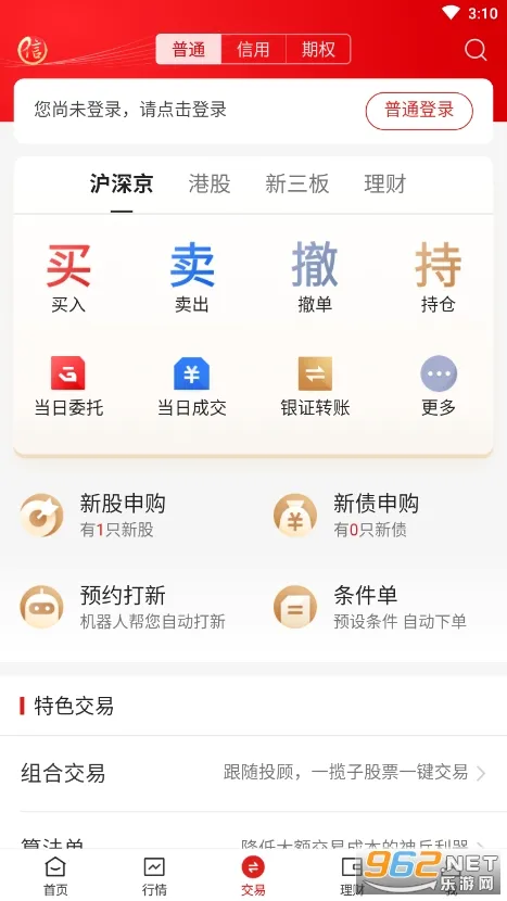 ����֤ȯ(��Ʊ��������)v7.01.009 �ٷ�����