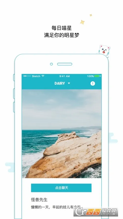 ����(�罻����Ӧ��)v5.7.21 ��Ѱ�