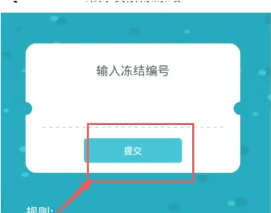 ����(�罻����Ӧ��)