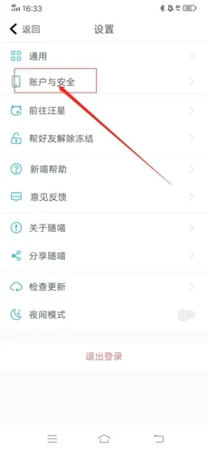 ����(�罻����Ӧ��)