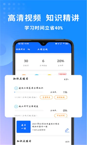 ��������ʦ���ְ�׿���ֻ���v3.4.2.100 ��Ѱ�