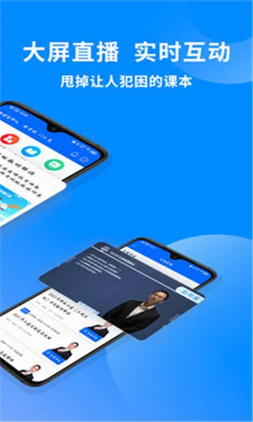��������ʦ���ְ�׿���ֻ���v3.4.2.100 ��Ѱ�