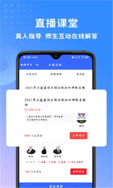 ��������ʦ���ְ�׿���ֻ���v3.4.2.100 ��Ѱ�