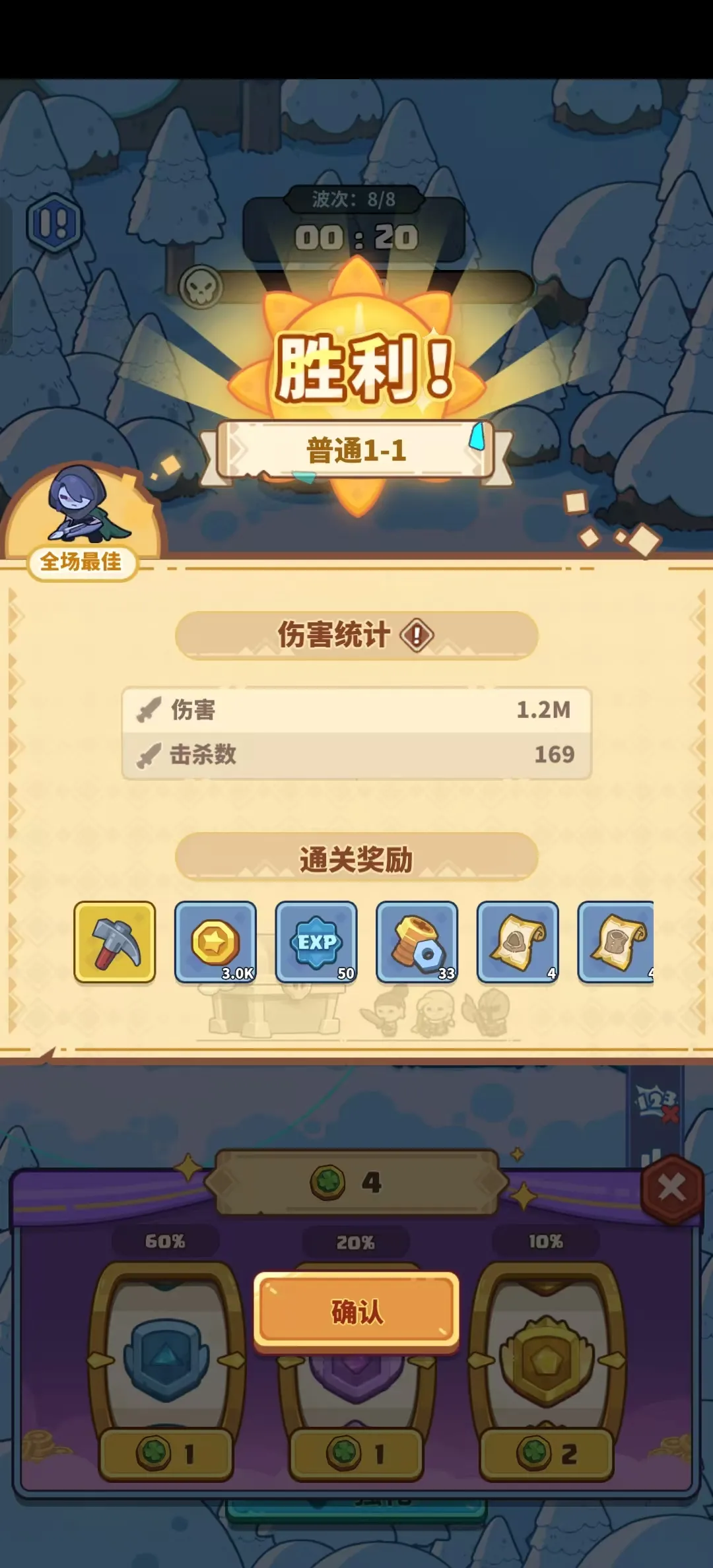 ����������2026���°汾v1.42 ��׿��