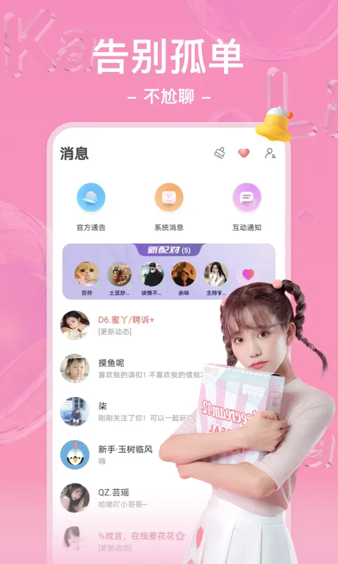 ��������(��������ƽ̨)v5.9.60 ��׿��