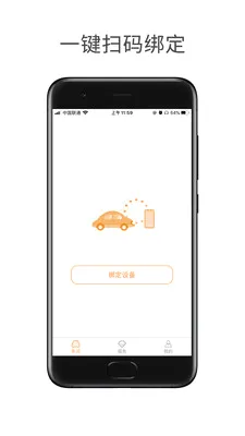 С����������ֻ���v6.9.0 �ٷ�����