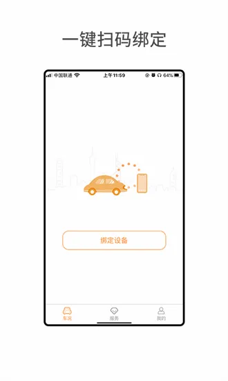 С����������ֻ���