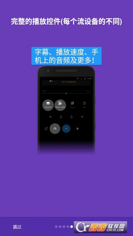 Web Video Caster(��ƵͶ������)v5.12.3 ��׿��