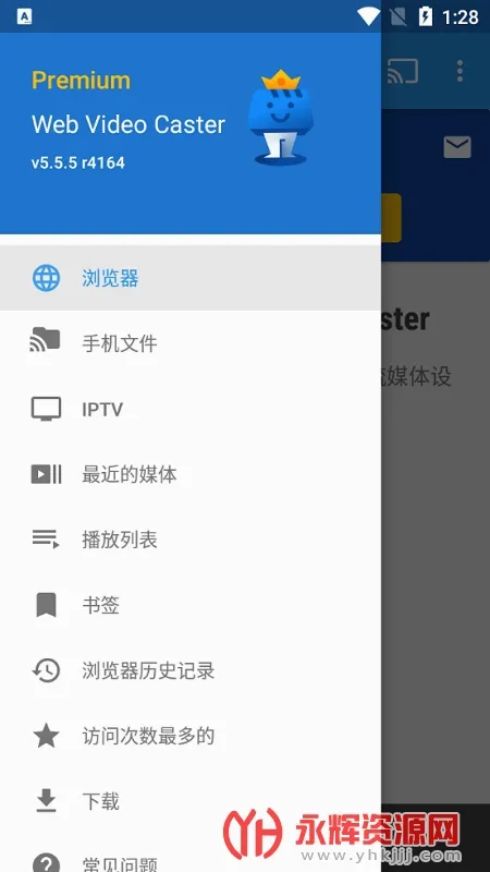 Web Video Caster(��ƵͶ������)