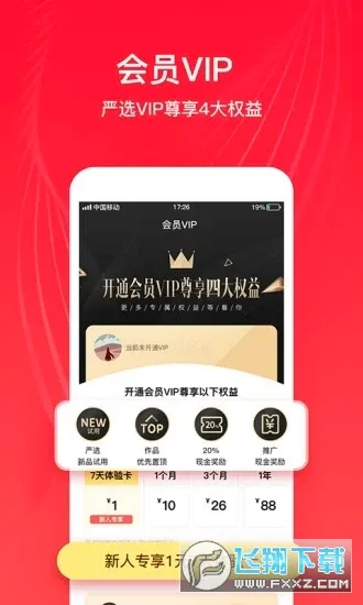 ȫ����ѡ��׿���ֻ���v6.8.1 ��׿��