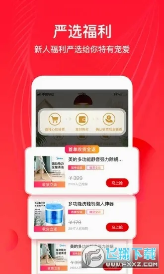 ȫ����ѡ��׿���ֻ���v6.8.1 ��׿��
