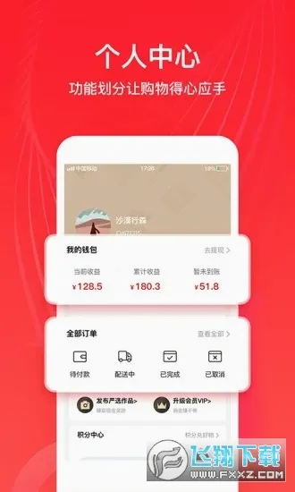 ȫ����ѡ��׿���ֻ���v6.8.1 ��׿��