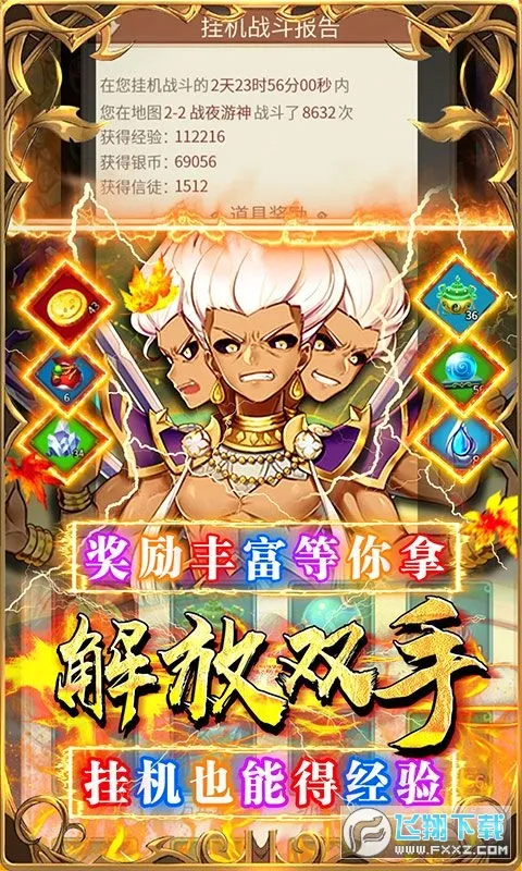 �´�Ů����(���λغ�����Ϸ)v1.0.0 ��Ѱ�