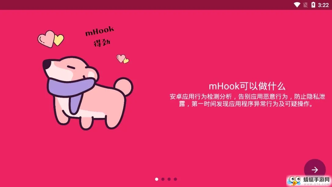 mHook������2026�ٷ����°汾