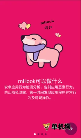 mHook������2026�ٷ����°汾