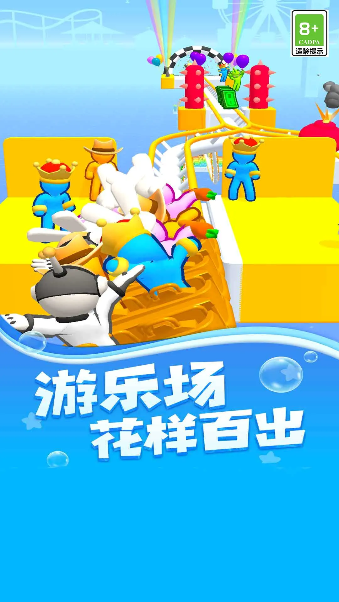 ����֮·��׿���ֻ���v3 ��Ѱ�