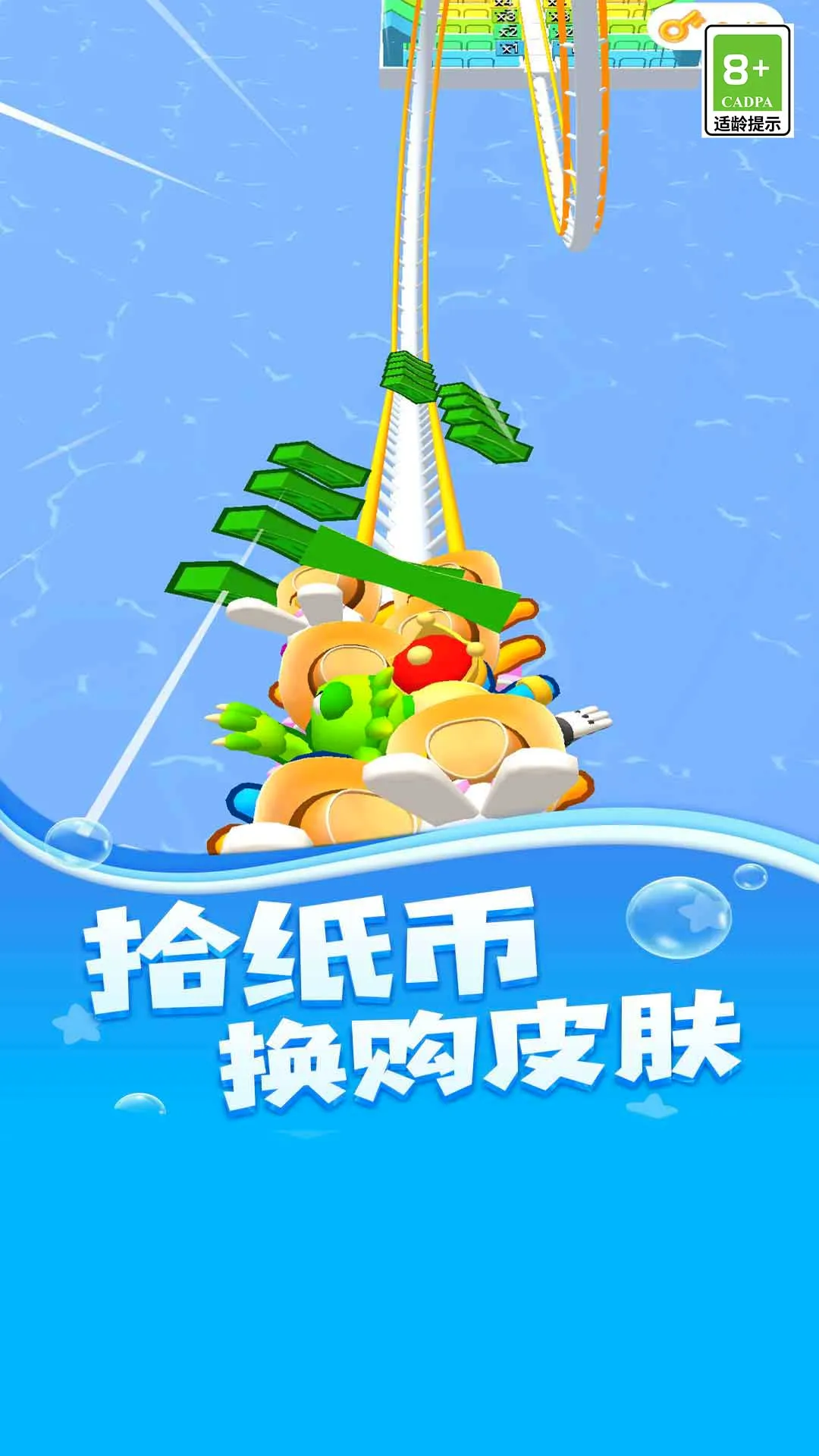 ����֮·��׿���ֻ���v3 ��Ѱ�