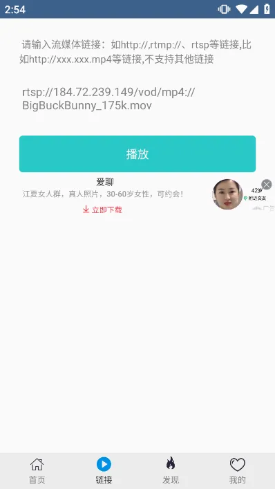 ���ȷ�Ӱ��2026���°汾v6.1.7 �ֻ���