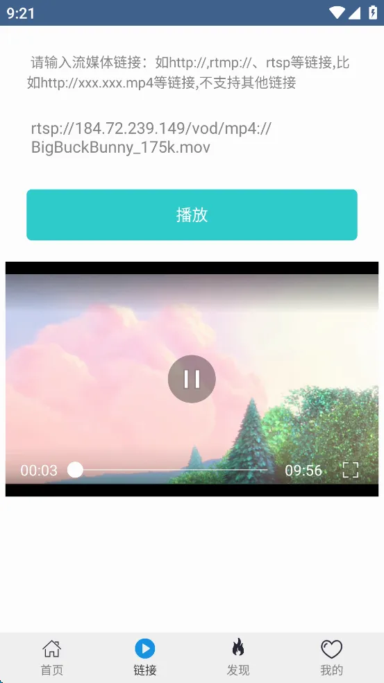 ���ȷ�Ӱ��2026���°汾