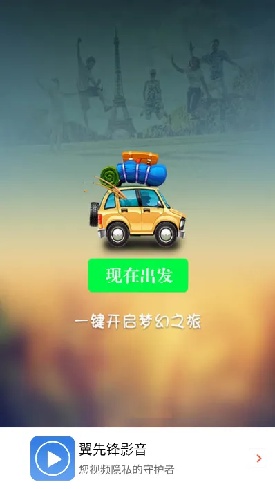 ���ȷ�Ӱ��2026���°汾v6.1.7 �ֻ���