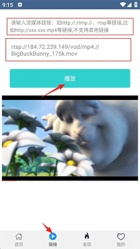 ���ȷ�Ӱ��2026���°汾