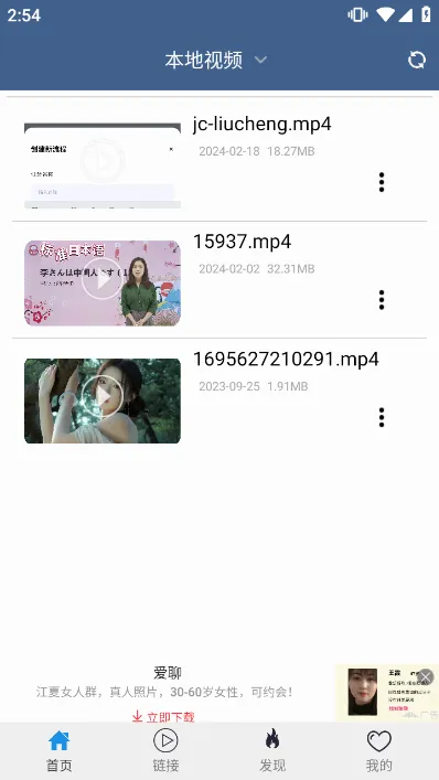 ���ȷ�Ӱ��2026���°汾v6.1.7 �ֻ���