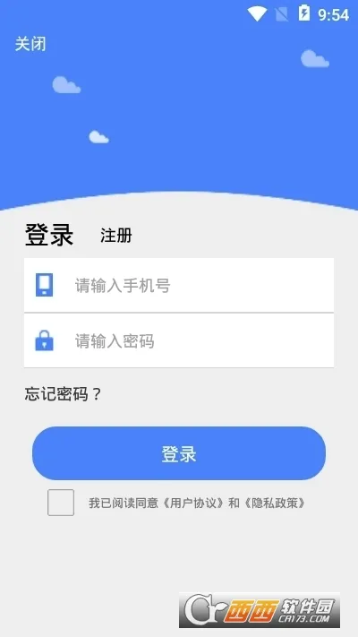 ��ɫ�׽�����(���̹�������)v12.5.0 �ֻ���