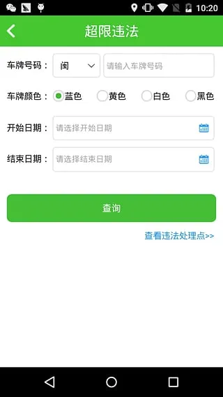 ��ͨ��(���ٳ��з���)v2.4 �ֻ���