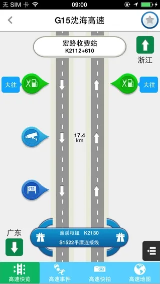 ��ͨ��(���ٳ��з���)v2.4 �ֻ���
