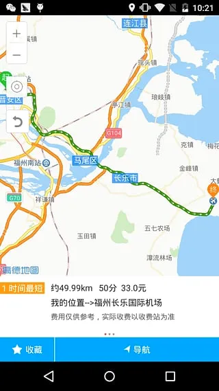 ��ͨ��(���ٳ��з���)v2.4 �ֻ���