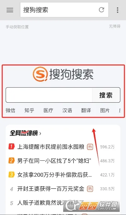 �����������׿���ֻ���v4.0.0.2 ��׿��