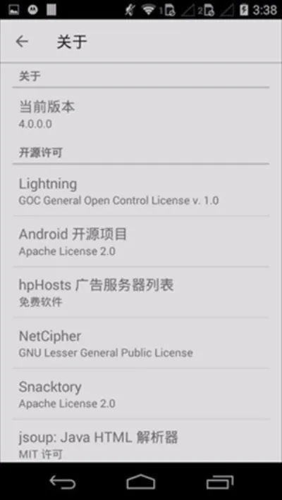 �����������׿���ֻ���v4.0.0.2 ��׿��