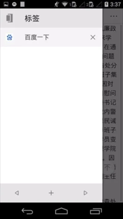 �����������׿���ֻ���v4.0.0.2 ��׿��