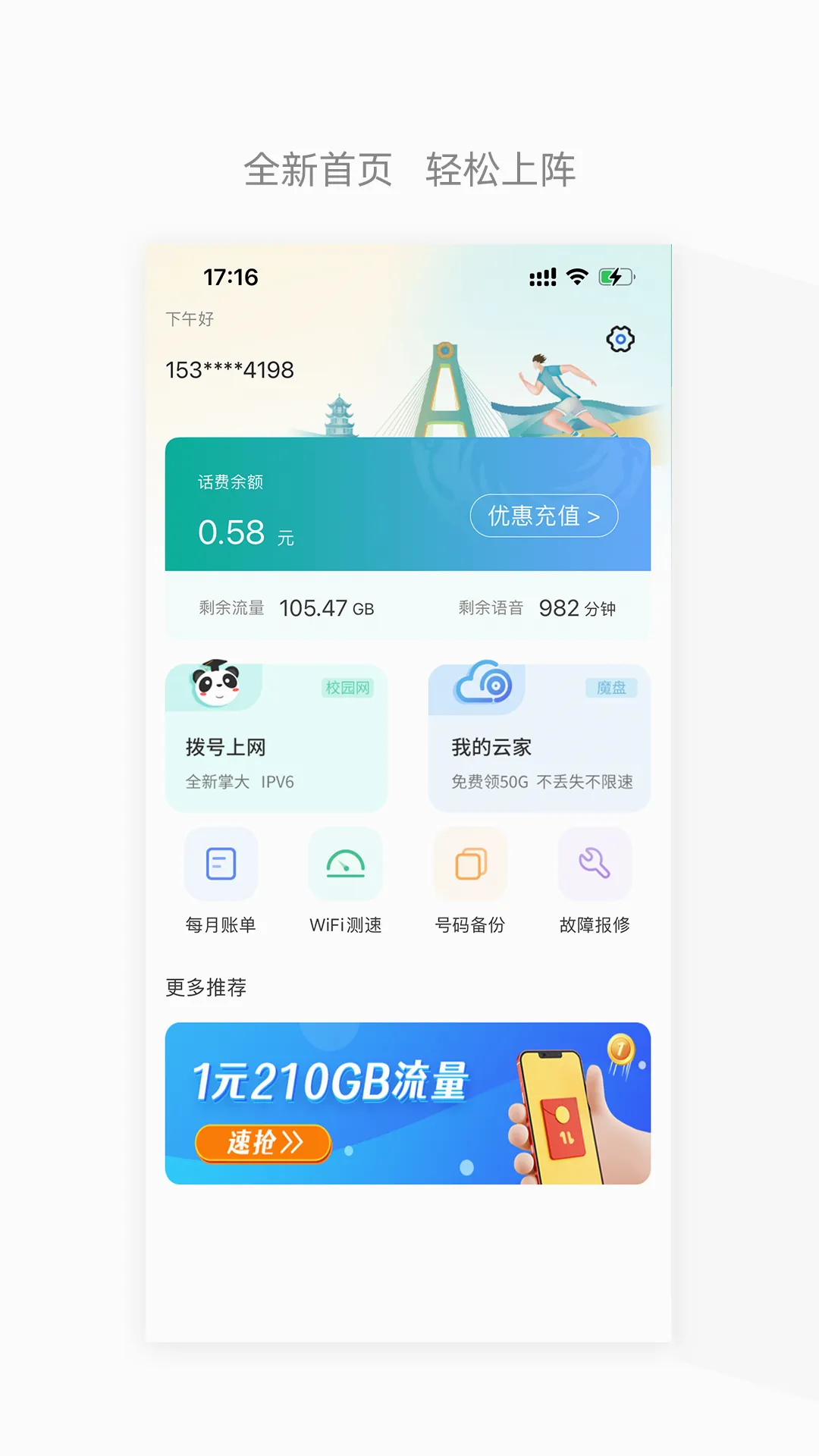 �Ĵ�����(���ŷ�������)v6.3.41 �ٷ�����
