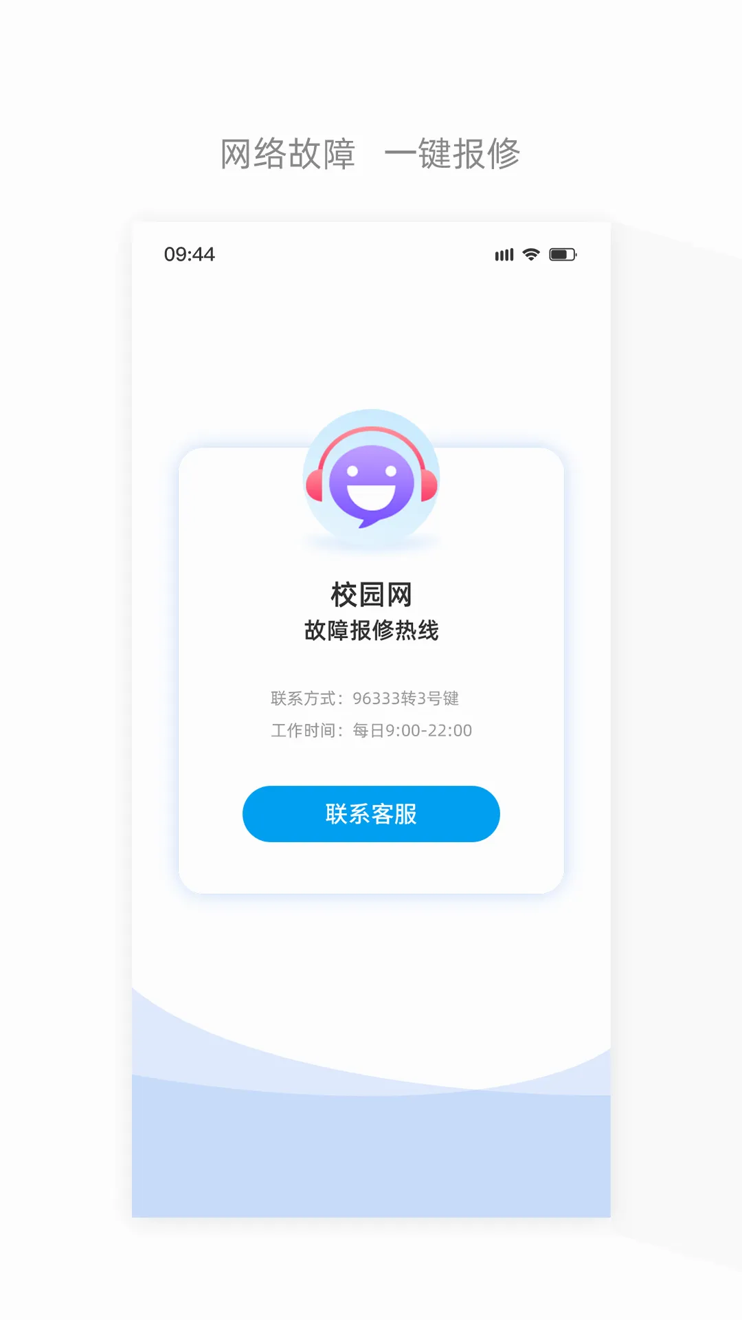 �Ĵ�����(���ŷ�������)v6.3.41 �ٷ�����