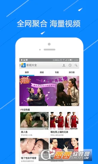 ��TV�����ֻ���v6.9.0 ��׿��