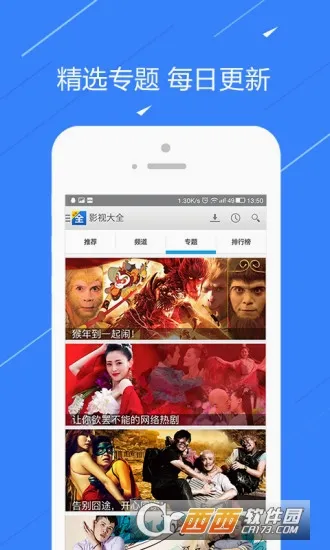 ��TV�����ֻ���v6.9.0 ��׿��