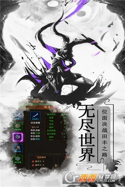 ����ը����(�������ս����Ϸ)v2.1 �ٷ�����