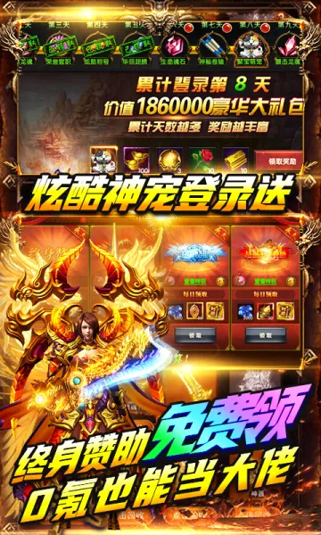 ����ը����(�������ս����Ϸ)v2.1 �ٷ�����