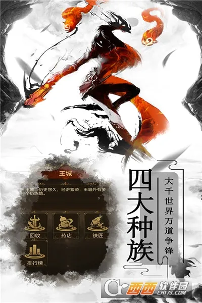 ����ը����(�������ս����Ϸ)v2.1 �ٷ�����