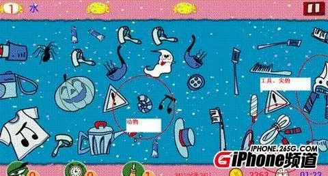 找你妹(找茬解谜游戏)