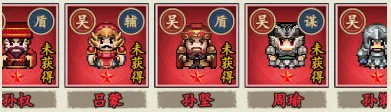 好多三国(三国策略卡牌手游)