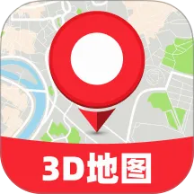 天眼免费卫星地图(充电出行地图)v1.0.0 手机版